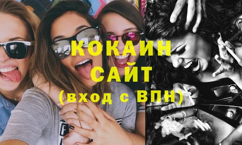 COCAIN 98%  Каменск-Уральский 