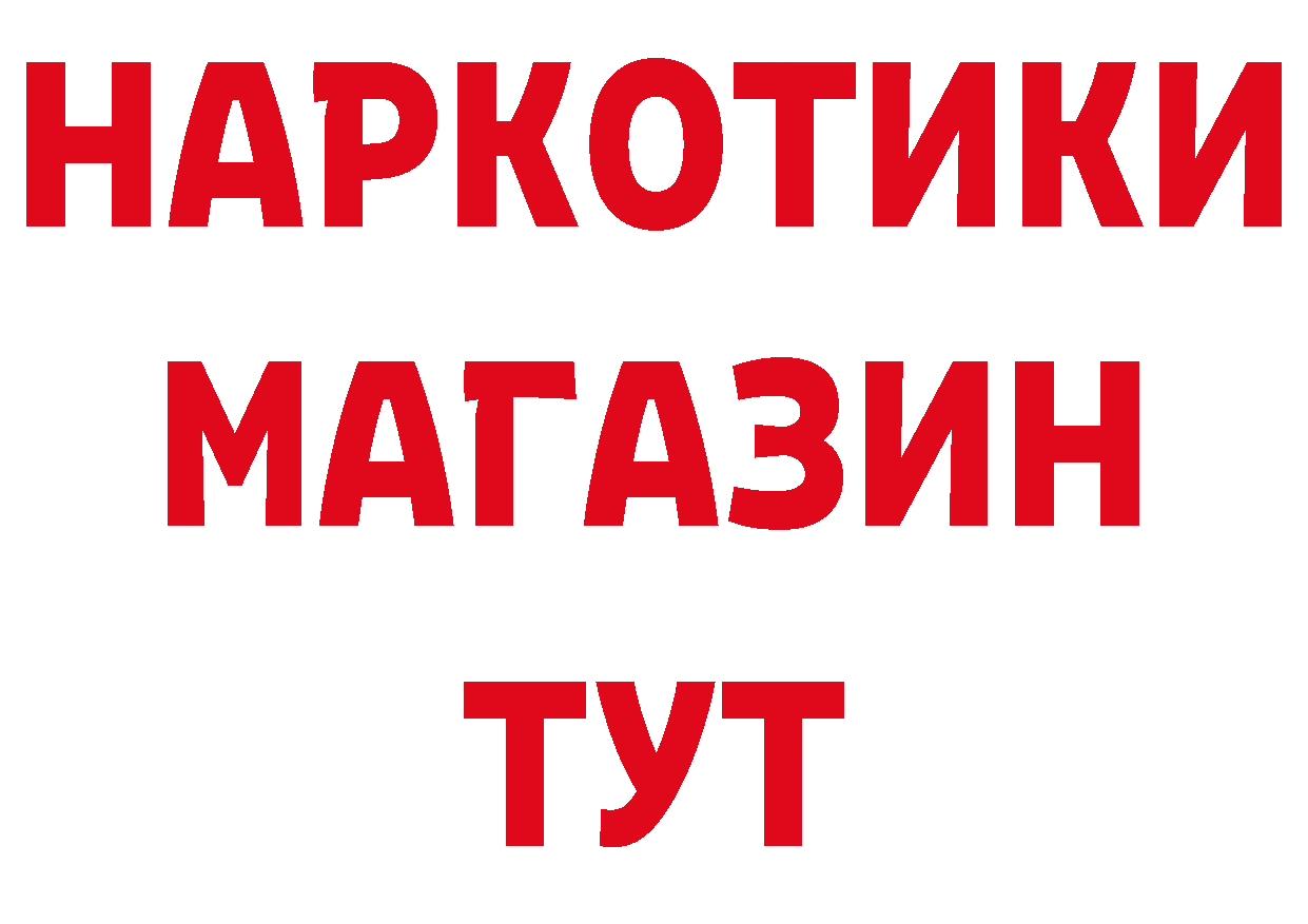 A PVP СК КРИС как войти это гидра Каменск-Уральский