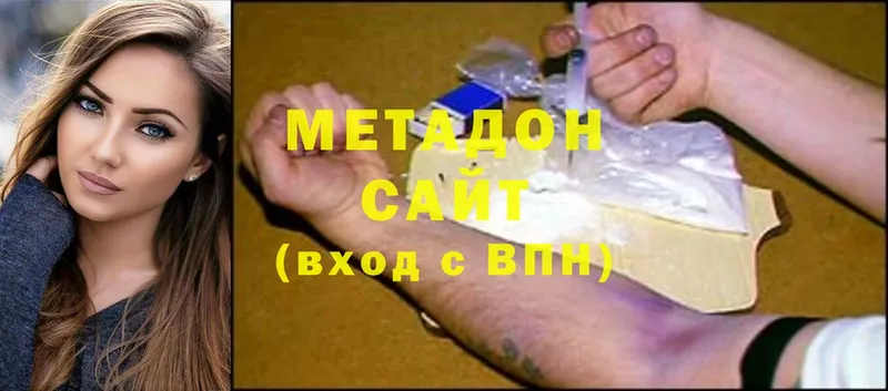 МЕТАДОН methadone  Каменск-Уральский 